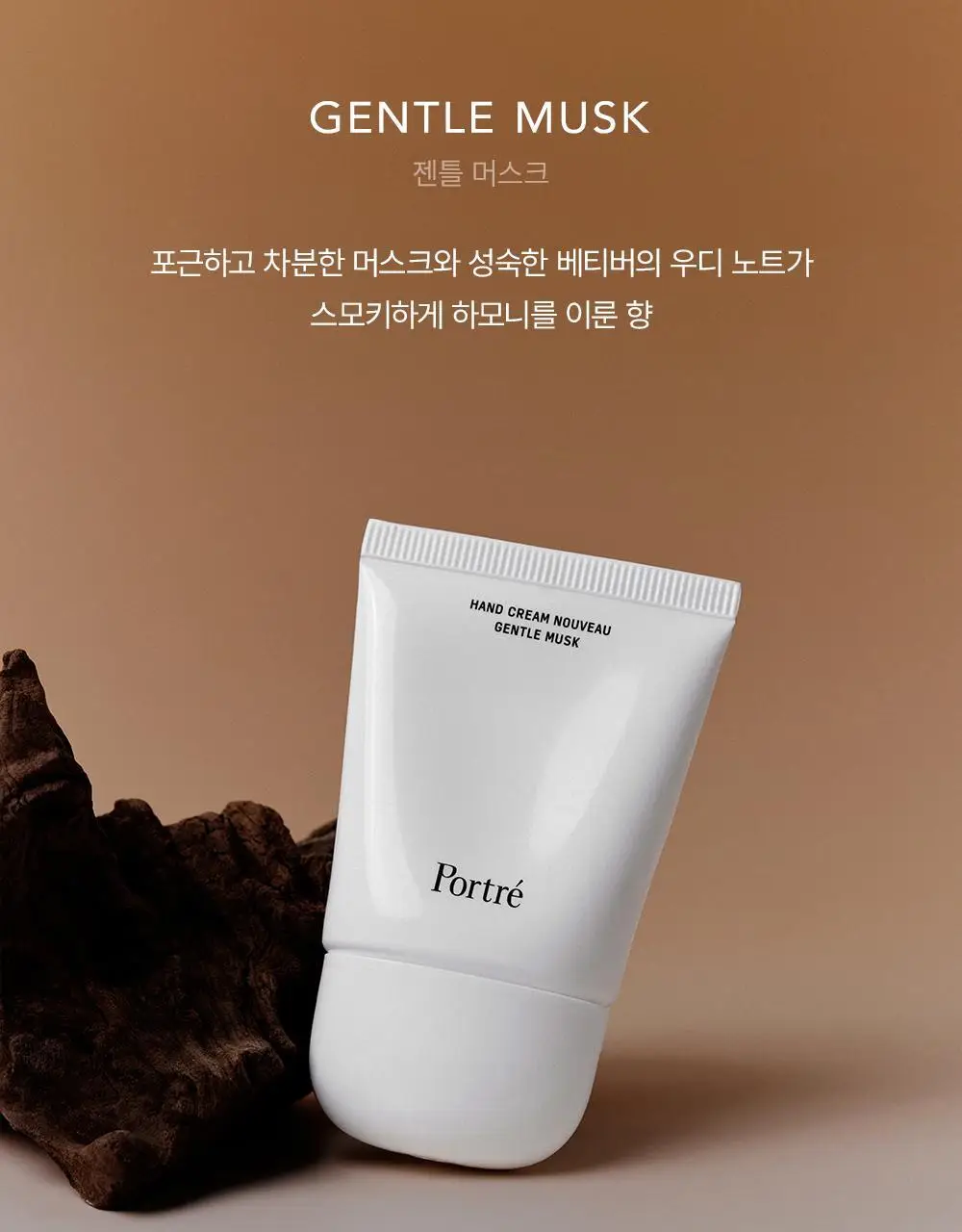 [NEW퍼퓸/기능성] 포트레 핸드 크림 누보 30ml 7종 택1 상세페이지 12